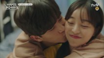 김민석♥김가은의 19금 강의