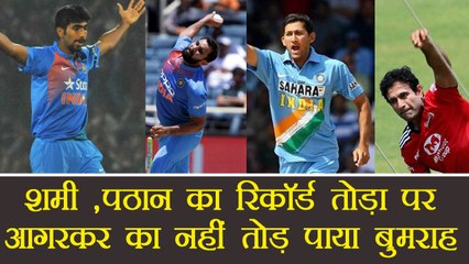 India vs NZ 3rd ODI: Jasprit Bumrah breaks Irfan Pathan and Shami's record | वनइंडिया हिंदी
