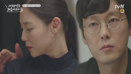 [평행이론♥] 박병은이 욕한 이유 + 이민기가 버스 타는 이유