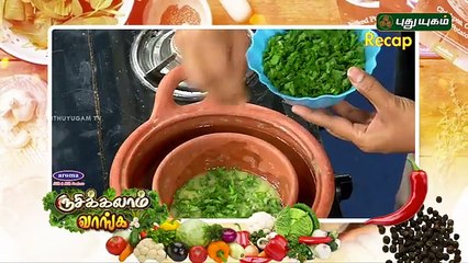 Steamed Egg with Spanish Chinese Gravy