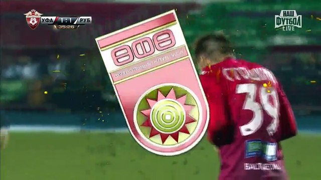 1-1 Dmitry Stotsky Goal Russia Premier Liga - 30.10.2017 FK Ufa 1-1 Rubin Kazan