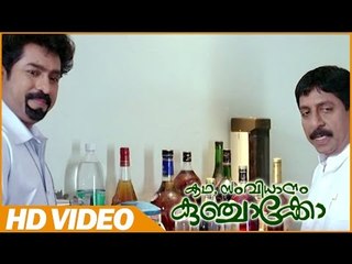 Kadha Samvidhanam Kunchacko Malayalam Movie | Scenes | Sreenivasan Blackmail With Doctor
