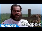 Akashaganga Malayalam Movie | Scenes | Kalabhavan Mani Best Comedy | Mukesh | Divya Unni