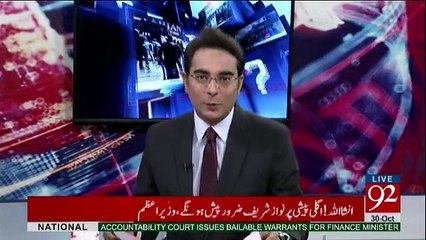Ho Kya Raha Hai - 30th October 2017