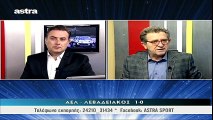 9η ΑΕΛ-Λεβαδειακός 1-0 2017-18 Astra sport