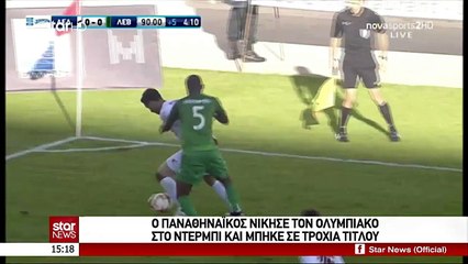 9η ΑΕΛ-Λεβαδειακός 1-0 2017-18 Star