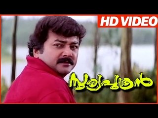 Sooryaputhran Malayalam Comedy Movie | Jayaram Super Action Scene | Devan