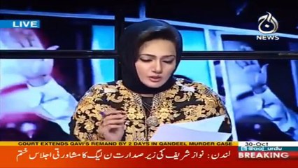 Ahsan Iqbal massage on his official Facebook page