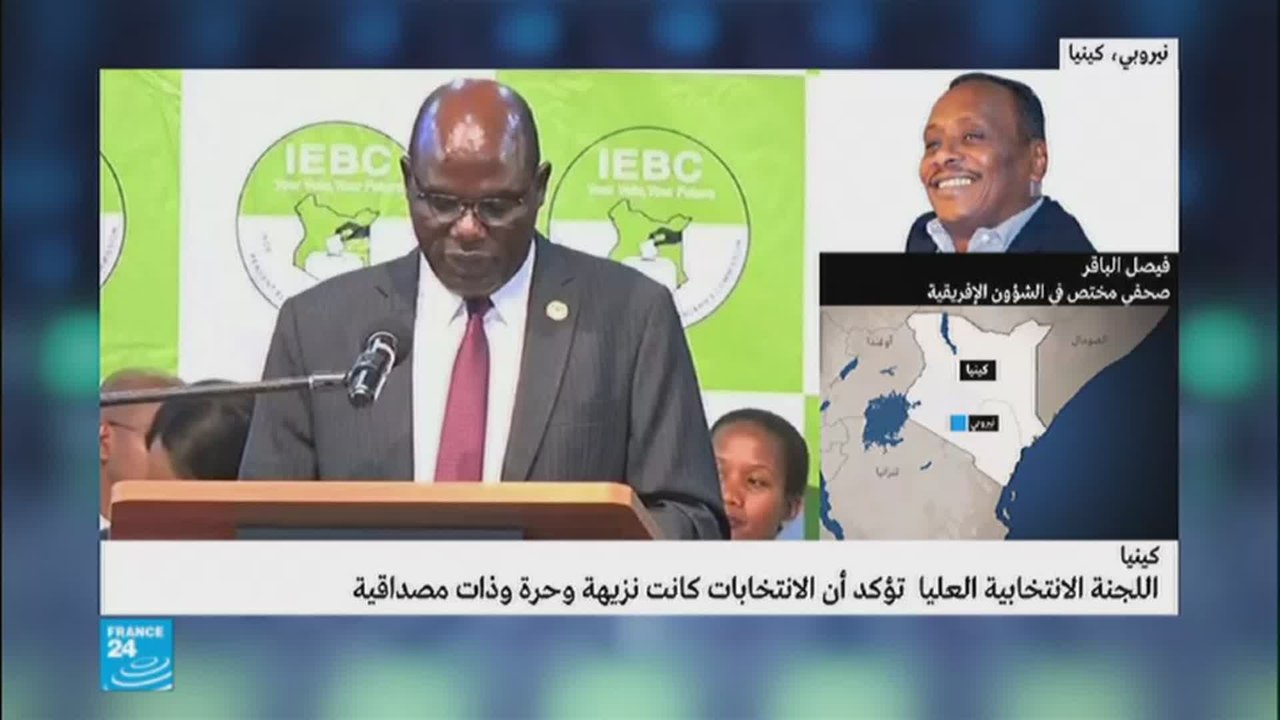 اللجنة الانتخابية تؤكد أن الانتخابات كانت نزيهة وحرة