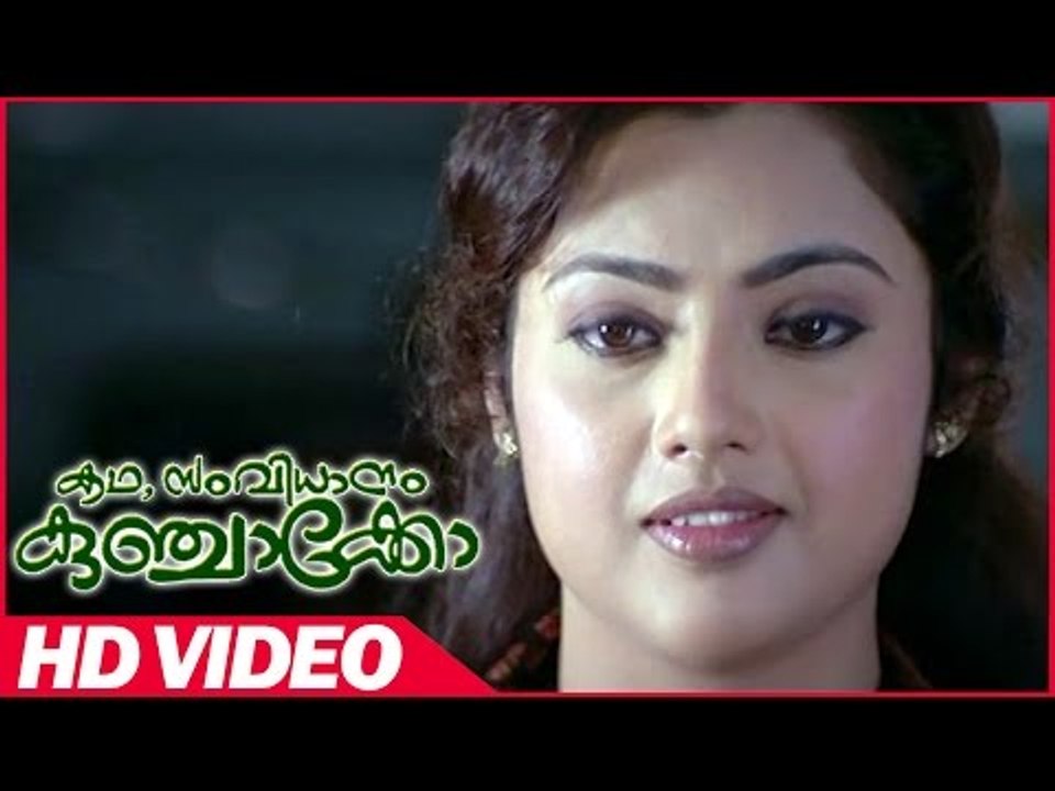 kadha samvidhanam kunchacko Malayalam Movie | Scenes | Sudheesh Romantic Dialogue With Meena | Meena