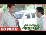 Kadha Samvidhanam Kunchacko Malayalam Movie | Scenes | Rajendran Cheating With Sreenivasan