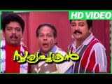 Sooryaputhran Malayalam Comedy Movie | Super Comedy Scene | jayaram | Jagathy | Innocent