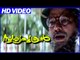 Sooryaputhran Malayalam Comedy Movie | Innocent Super Comedy Scene | Jayaram