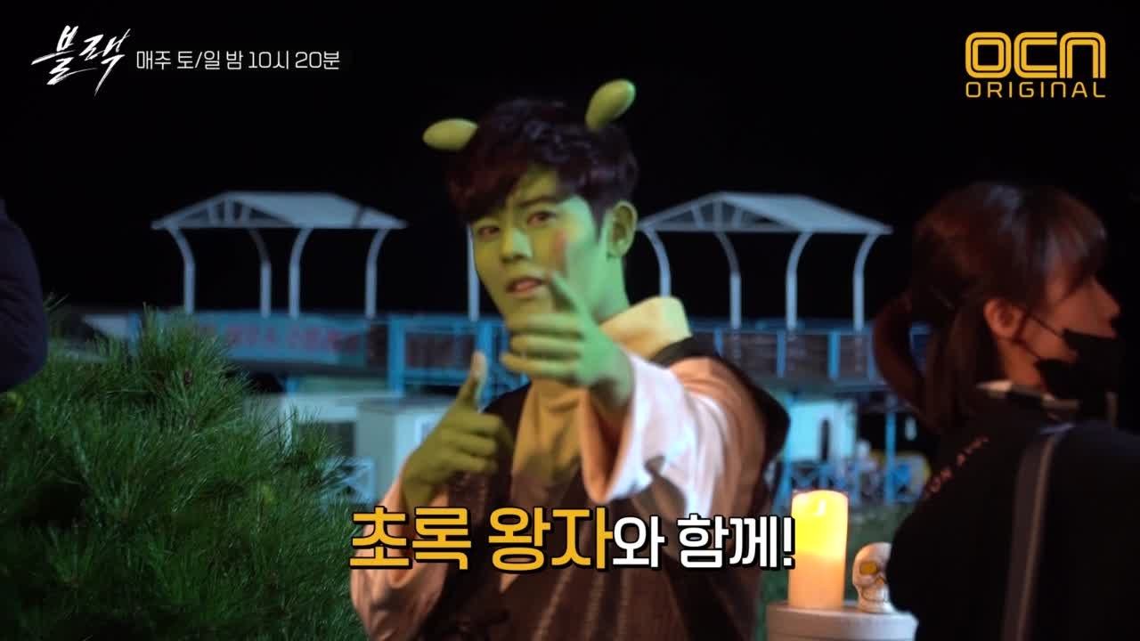 [메이킹]  할로윈 파티 하이라이트! '초록 공주' 아라 댄스 연습 영상 공개 #아이...