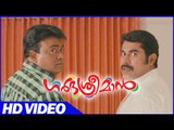 Suraj Venjaramoodu | Garbhasreeman Malayalam Movie | Kalabhavan Shajohn Reveals Suraj Life Story