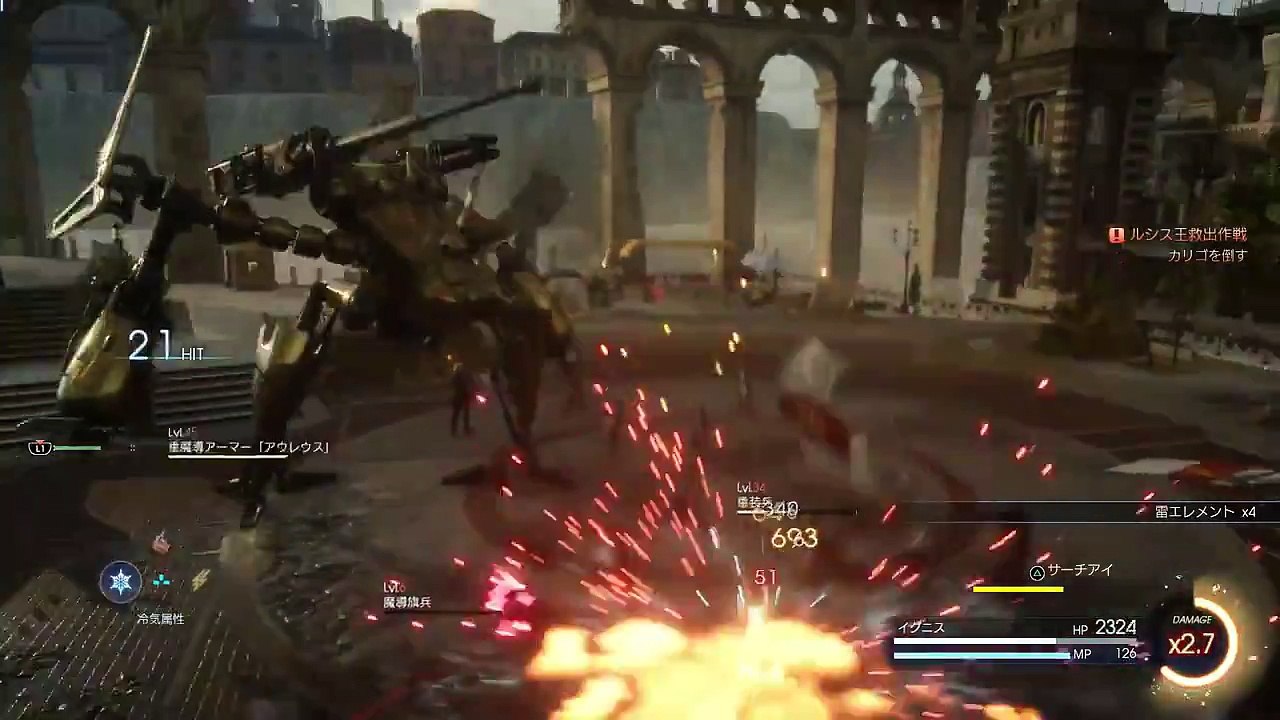 Final Fantasy XV : Episode Ignis se date