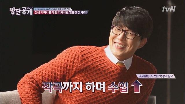 소속사 세운 '1호 가수 성시경, 너는 나의 봄이다'