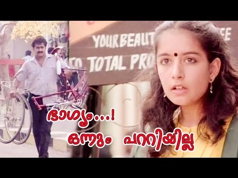 Mohanlal Super Comedy Scenes | Mohanlal Super Dialogues | Malayalam Comedy Scenes | Latest Comedy