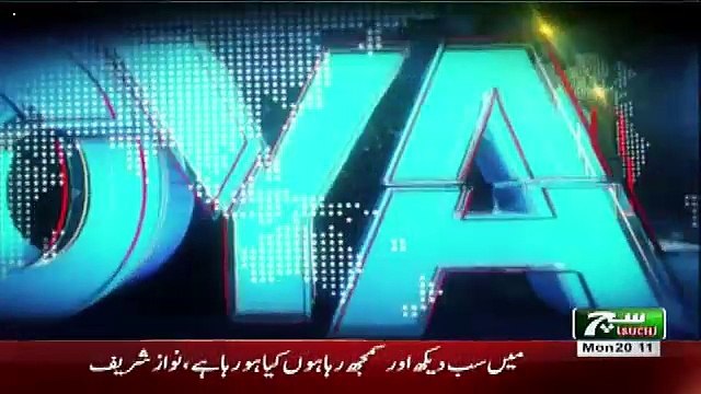 GOYA with Arsalan Khalid – 30th October 2017
