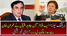 Chairman NAB Asking Opinion from Imran Khan in Hidden words