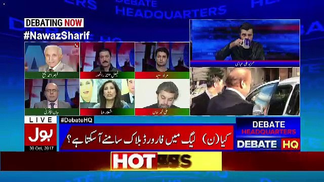 Bol News Headquarter – 30th October 2017