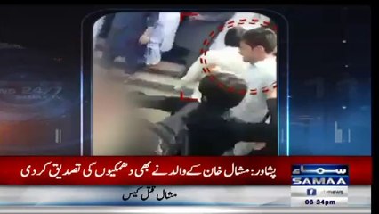 Mashal Khan New Updates