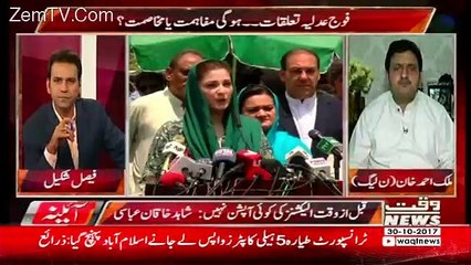 Aina – 30th October 2017