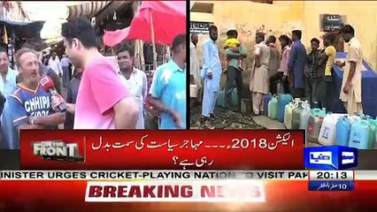 On The Front  - 30th October 2017