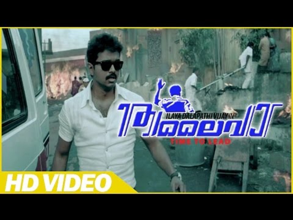 Thalaiva Malayalam Movie | Scenes | Vijay Helping Public | Vijay | Amala Paul