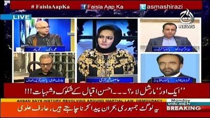 Faisla Aap Ka - 30th October 2017