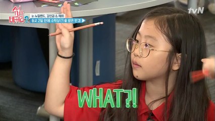 2일만에 학교에서 상 받은 민경!