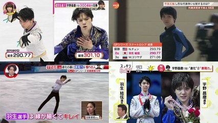 171030 ちらYUZU etc