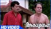 Akashaganga Malayalam Movie | Scenes | Jagadeesh Knows Truth Behind Divya Unni | Mukesh | Divya Unni