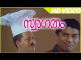 Sawgatham Malayalam Movie | Scenes | Inncoent Comedy  | Jagathy Sreekumar | Innocent
