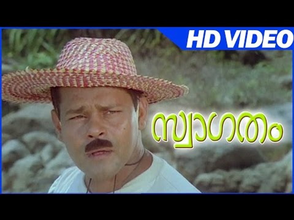 Swagatham Malayalam Movie | Scenes | Innocent Best Comedy | Jayaram | Innocent