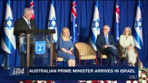 i24NEWS DESK | Australian Prime Minister arrives in Israel | Monday, October 30th 2017