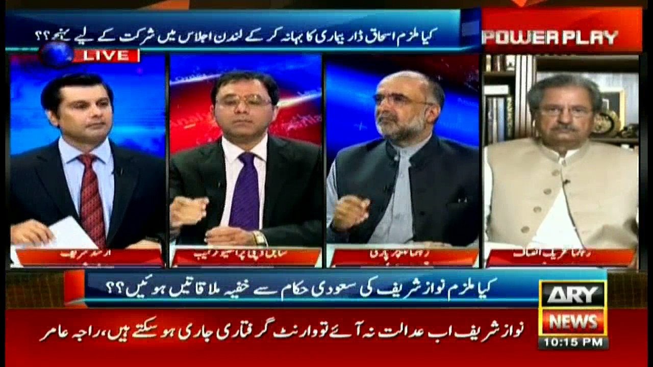 Kaira says Nawaz facing justice for the first time
