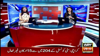 For the first time in history now robot will make news