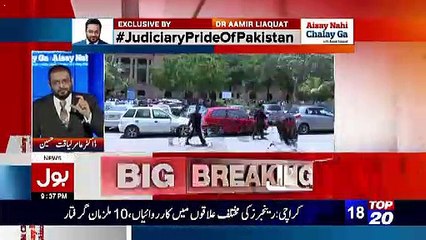 Aisay Nahi Chalay Ga (Part - 1) - 30th October 2017