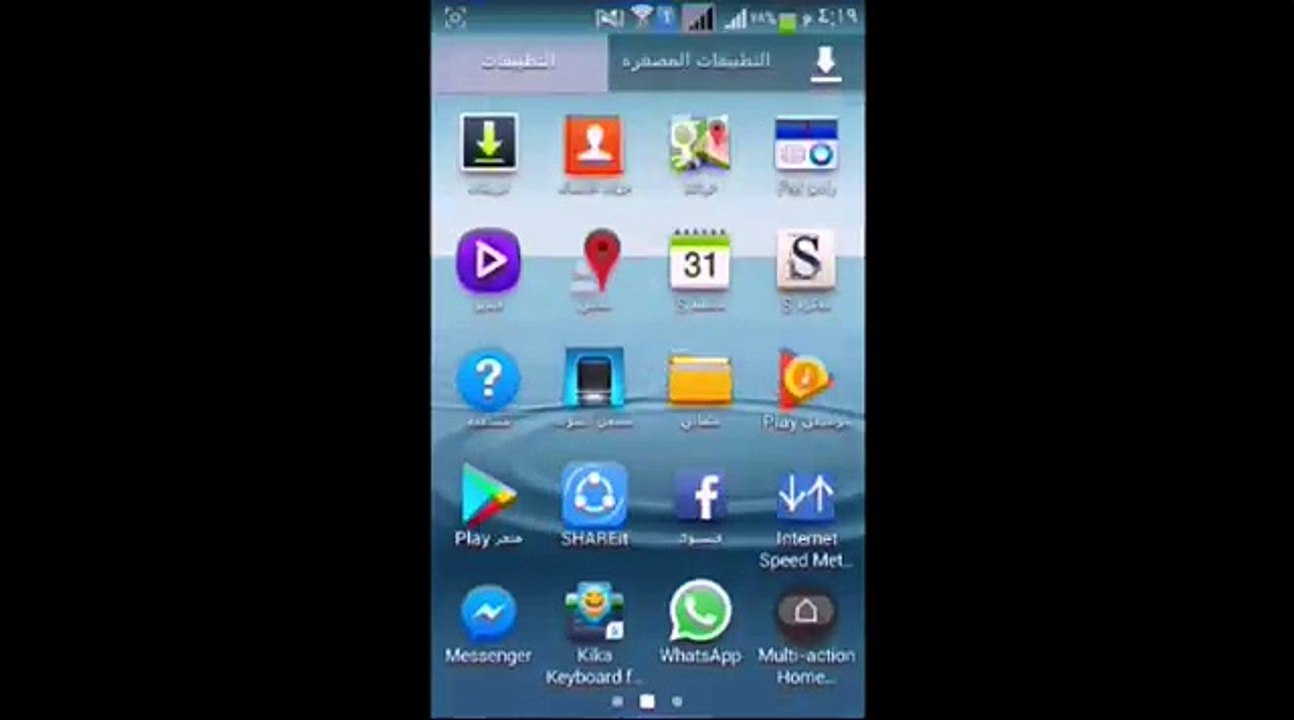 ح ٢ :- طريقه تشغيل نظارة ال vr box علي الاجهزة غير المدعومه + تركيب الاكسبوسد