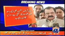 Rana Sanaullah Khan Ki Imran Khan Per Tanqeed