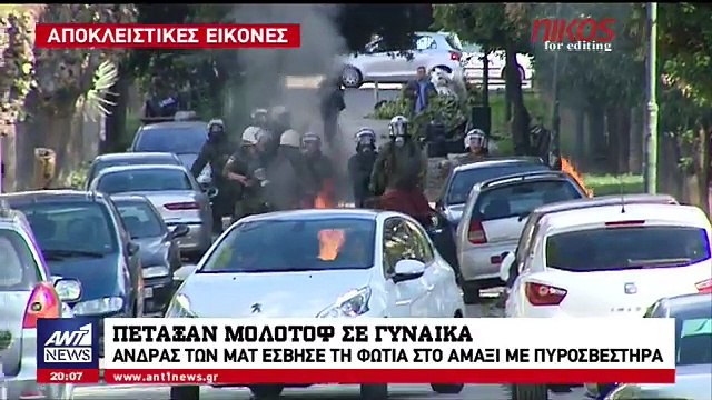 Κουκουλοφόροι πέταξαν μολότοφ σε αυτοκίνητο την ώρα που ήταν μέσα μία γυναίκα