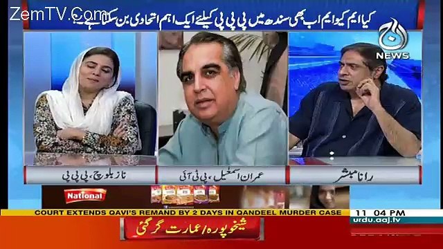 Aaj Rana Mubashir Kay Saath – 30th October 2017