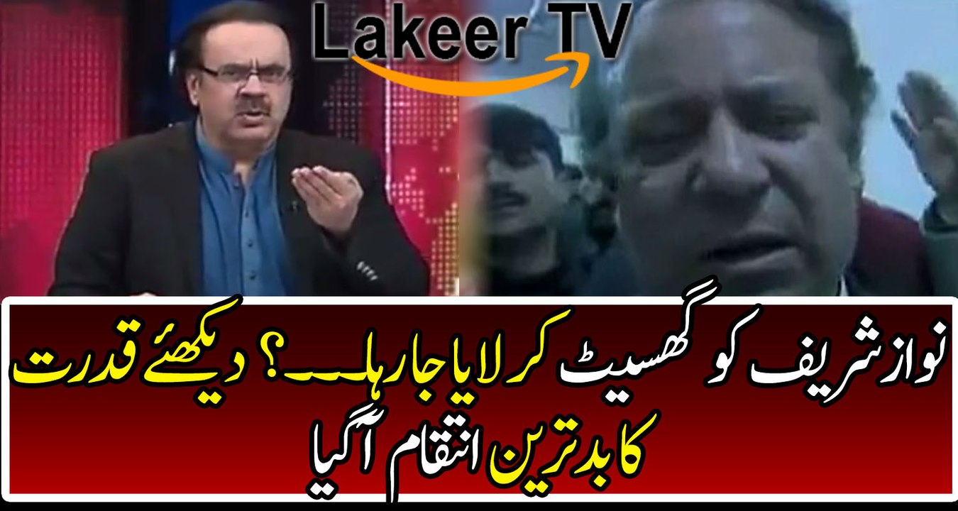 Shahid Masood Breaks The Cracking News for Nawaz Sharif