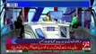 News Room on 92 News - 30th October 2017