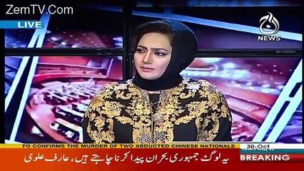 Muhammad Malick Gives Breaking News About Ishaq Dar