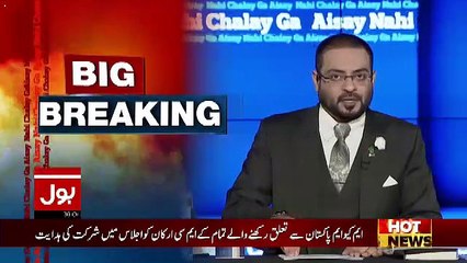 Aisay Nahi Chalay Ga (Part - 2) - 30th October 2017