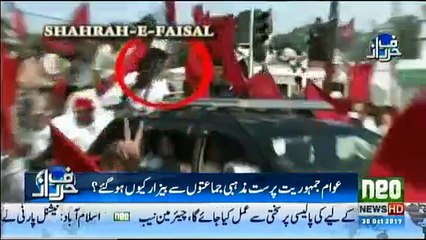 Harf-e-Raz - 30th October 2017