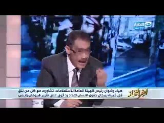 Download Video: ضياء رشوان: مهدى عاكف مكث بمستشفى المعادى العسكرى عامين بجوار غرفة مبارك