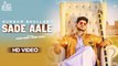 Sade Aale Full HD Video Song Gurnam Bhullar Ft. MixSingh - New Punjabi Songs 2017